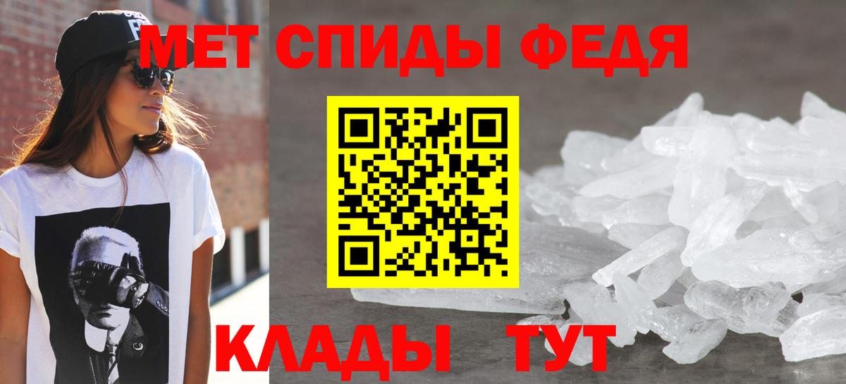 Дмитров  АМФ VHQ  АМФЕТАМИН  Вход с VPN 
