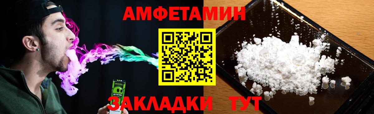 Амфетамин 98% Дмитров