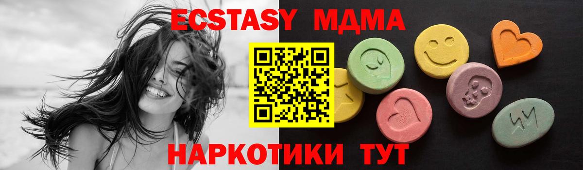 ЭКСТАЗИ Cube Дмитров