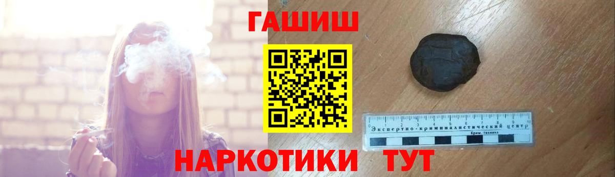Гашиш Ice-O-Lator  Гашиш  Дмитров  Вход с VPN 