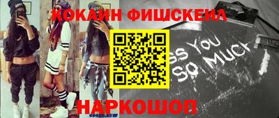 тгк Гусиноозёрск