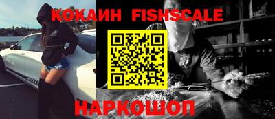 тгк Гусиноозёрск