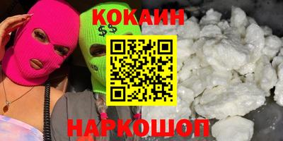 мдпв Гусь-Хрустальный