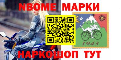 тгк Гусиноозёрск
