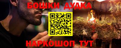 тгк Гусиноозёрск