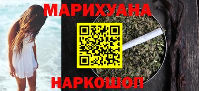 тгк Гусиноозёрск