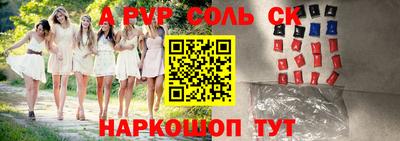тгк Гусиноозёрск