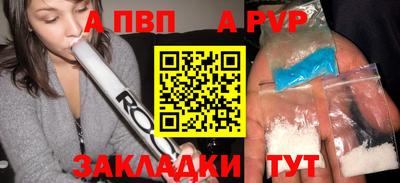 тгк Гусиноозёрск