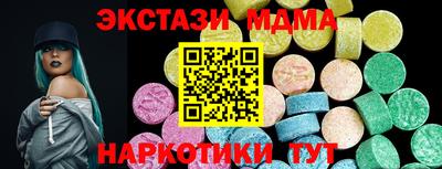 тгк Гусиноозёрск