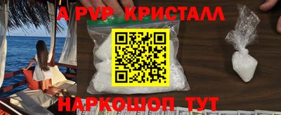 тгк Гусиноозёрск
