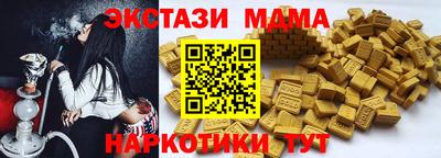 тгк Гусиноозёрск