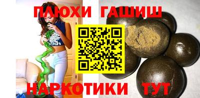 тгк Гусиноозёрск