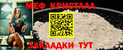 мдпв Гусь-Хрустальный