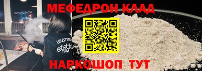 тгк Гусиноозёрск
