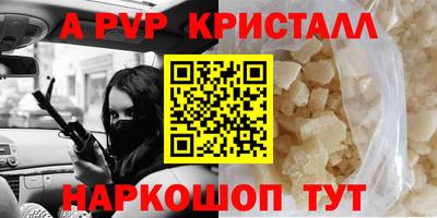 дживик Гусев