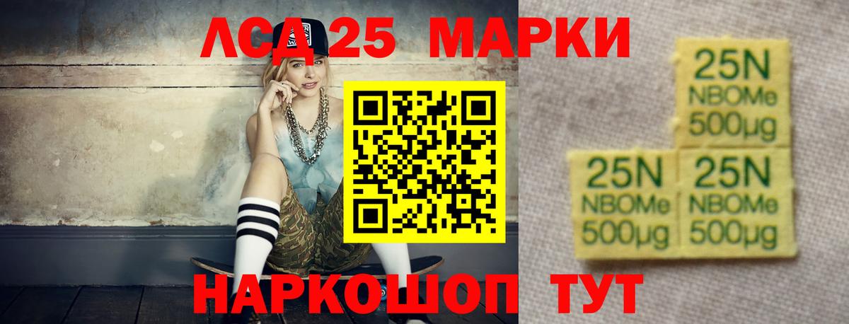 Дмитров  Лсд 25 экстази кислота  ЛСД экстази  Вход с VPN 