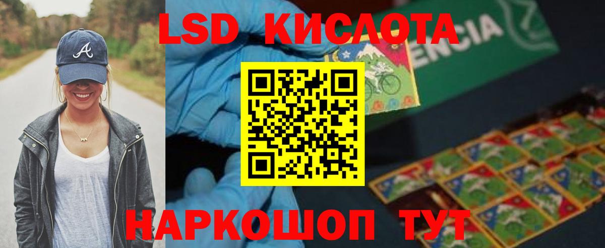 Лсд 25 экстази ecstasy Дмитров