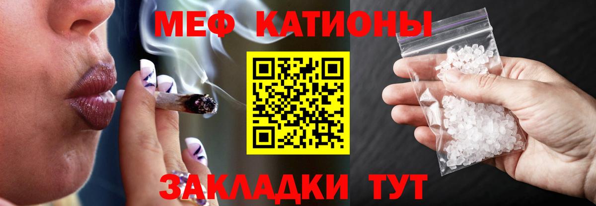 Меф mephedrone  Вход с VPN  Мефедрон 4 MMC  МЯУ-МЯУ  Дмитров 