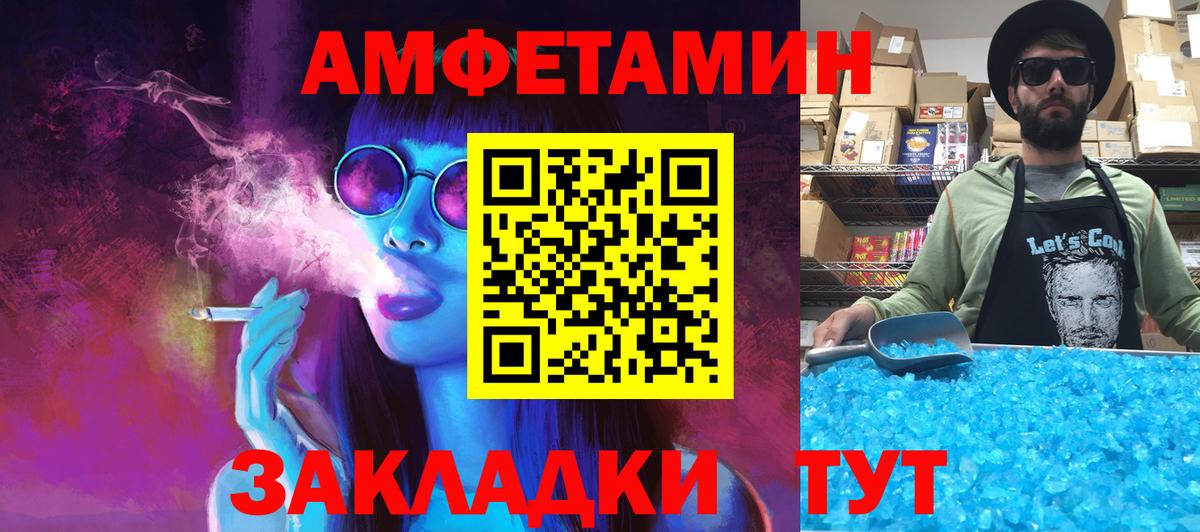 Метамфетамин Декстрометамфетамин 99.9% Дмитров