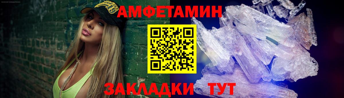 МЕТАМФЕТАМИН витя  Вход с VPN  Дмитров 
