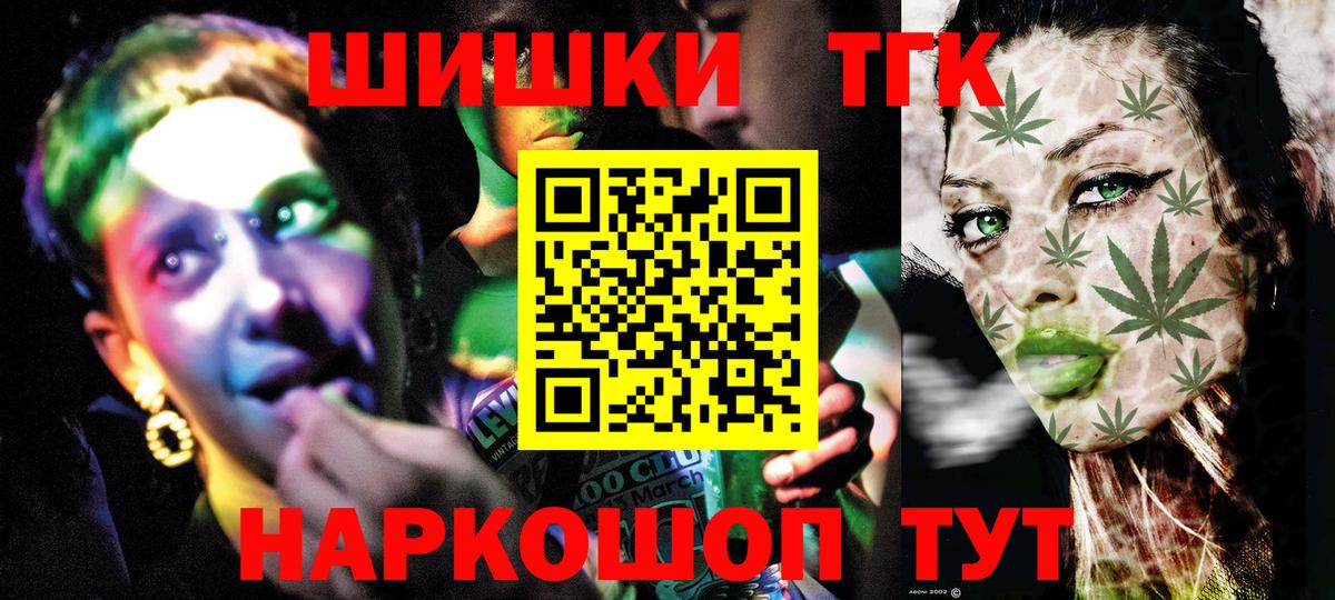 Марихуана тримм  Шишки марихуана марихуана  Канабис гибрид  Конопля тримм  Вход с VPN  Дмитров 